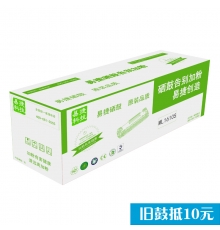 易捷三星ML-1610黑色硒鼓 （适用于：ML2010/ML2510/ML2570/ML2571n/SCX4521f）