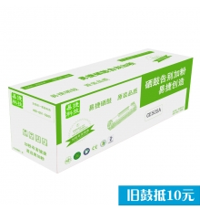 易捷惠普CE505A黑色硒鼓（适用于：P2035/2035n/N2055d/2055dn/2055x）
