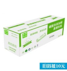 易捷惠普CF280A黑色硒鼓（适用于：400MFP/M425dn/M425dw/M401dn/M401n/M401d）