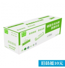 易捷联想TN2115/2922粉盒