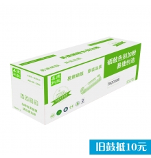易捷联想/兄弟TN2050粉盒