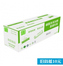易捷联想DR2220/2441/兄弟2225/2215粉盒