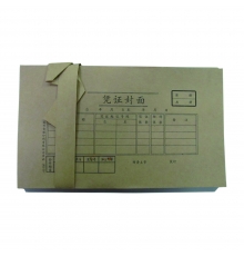青联凭证封面 192-30（30开，25套/刀）