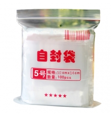 苹果塑料自封袋（5号；100*140mm；约100只左右/包）