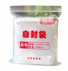 苹果塑料自封袋（6号；120*170mm；约100只左右/包）