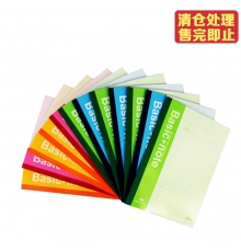 得力7650软抄本