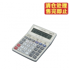 广博语音型计算器 NC-1684（10只/盒，60只/箱）