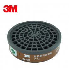 3M 3301CN有机蒸气滤毒盒