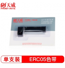 天威 ERC05色带 黑色 适用于爱普生EOSON ERC 150II M1501I 163 164 EC7000打印机 色带架