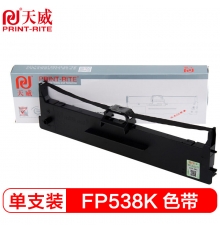 天威 FP-538K色带适用映美JMR130 PRO 535K FP312K 530KIII 530KIII+ 560K + 620K FP630K 90D色带架含芯 12M