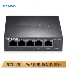 TP-LINK TL-SF1005MP 5口百兆4口POE供电非网管PoE交换机