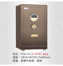 恒发保险箱 触摸密码指纹保险箱 多层防护  双重警报  指纹加触屏双控面板 香樟木抽屉 RI瑞士皇家系列 FDX-A/D-105R1  H1050*W590*D520mm