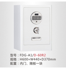恒发保险箱 指纹密码保险箱柜 多层防护  双重警报  指纹加触屏双控面板 R2银座系列 FDX-A/D-60R2  H600*W440*D370mm