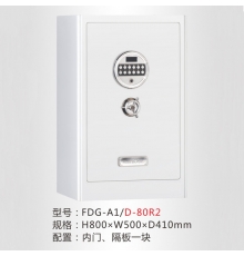 恒发保险箱 指纹密码保险箱柜 多层防护  双重警报  指纹加触屏双控面板 R2银座系列 FDX-A/D-80R2  H800*W500*D410mm
