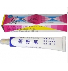 力雄签标笔 黄 68ml