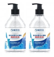 威尔士免洗洗手液 500ml 